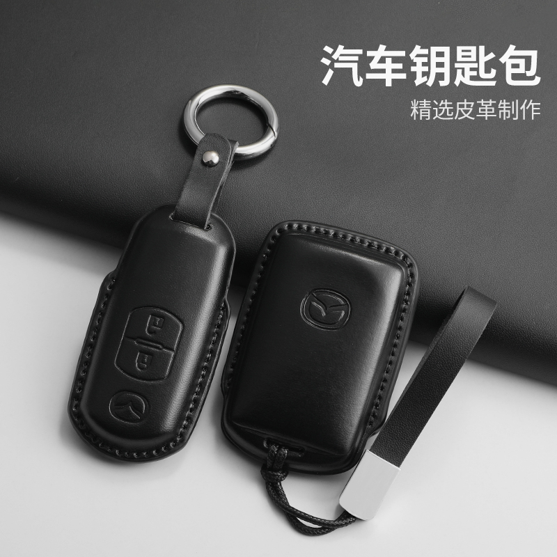 适用马自达钥匙套CX30/CX5/cx50