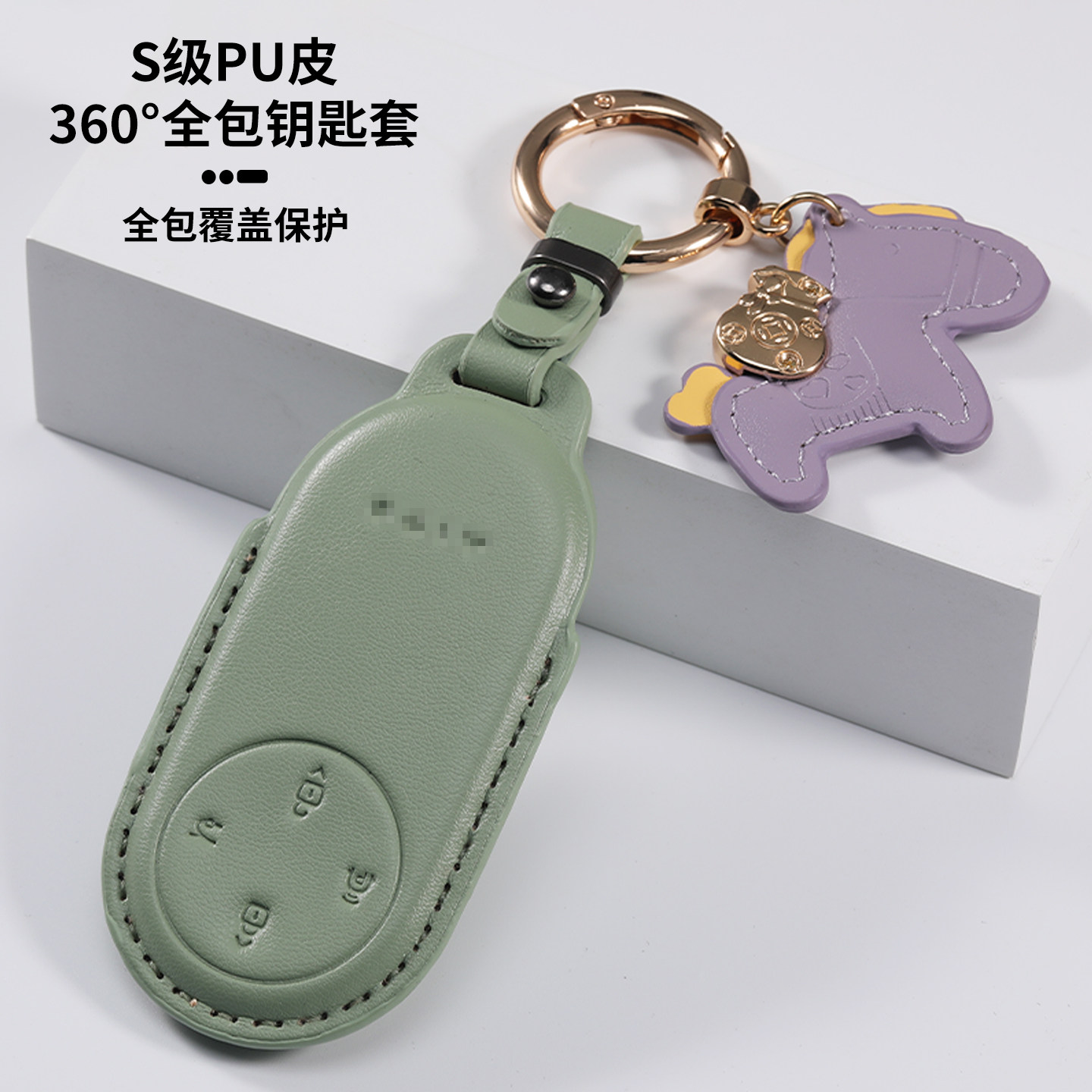 适用于问界钥匙版保护锁匙壳包汽