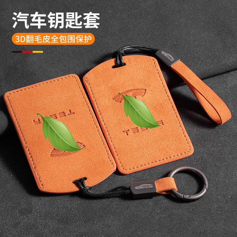 适用焕新版Tesla爱马橙ModlY卡片
