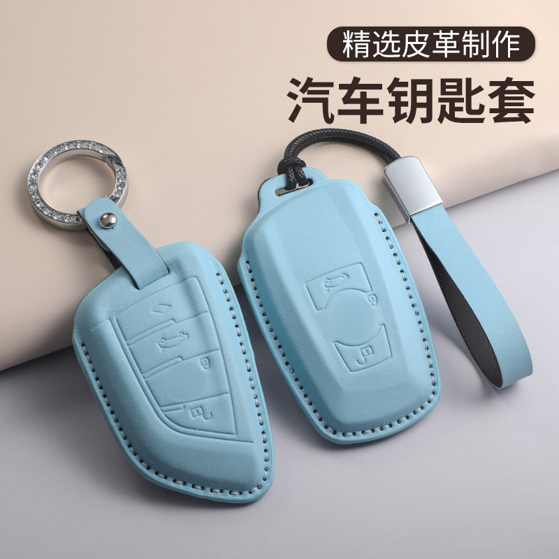 适用三系x3钥匙套x5五系530/525