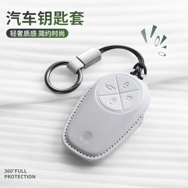 适用ES6钥匙套简约ES7 ET5t汽车钥匙包EC7壳扣2023款ES8 ET7 EC6