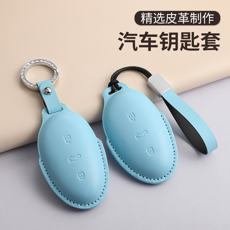 适用22-24款飞凡F7钥匙套新飞凡R