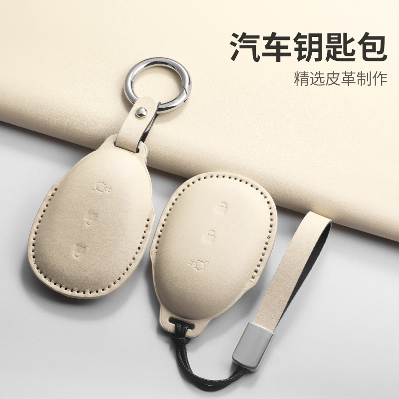 适用长安启源a07钥匙套A07蓝鲸增