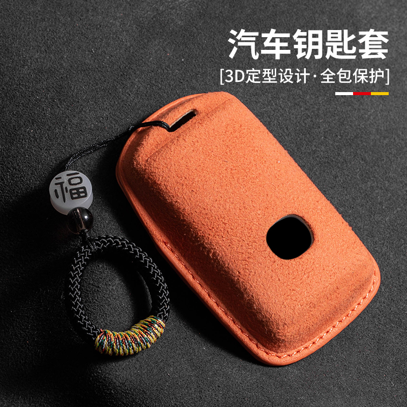 适用马自达cx4钥匙套2/3昂克塞拉