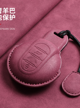 适用宝马mini汽车钥匙套COOPER包扣mini ACEMAN迷你JCW保护锁匙扣
