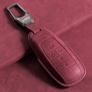 Yplus510炫S霸王龙V 26款 RT650 UT420 LX80扣 埃安i60钥匙套标准版