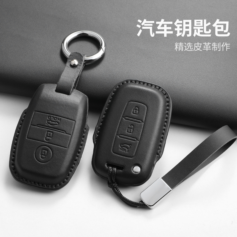 适用起亚智跑钥匙套kx3/kx57索兰