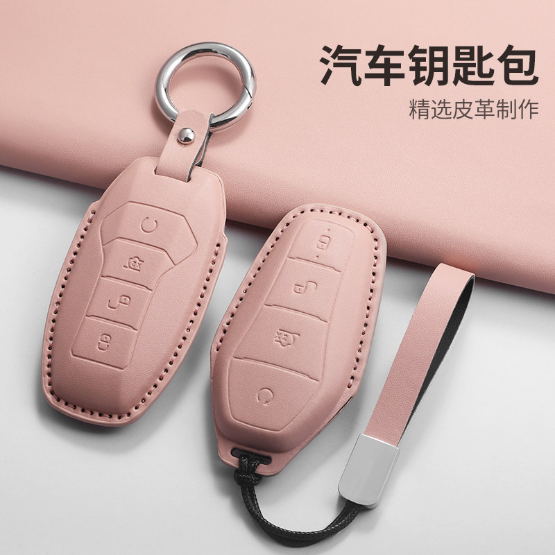 适用比亚迪钥匙套海狮05海豹06海豚宋plus秦dmi汉ev元唐海鸥壳包