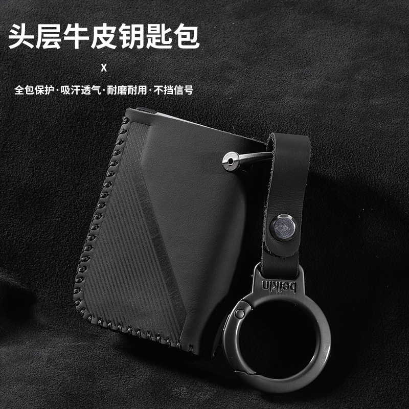 适用于领克03钥匙套06汽车07/01/