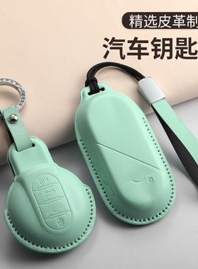 适用MINI钥匙套cooper/clubman迷你countrymanF54包三色壳扣卡通