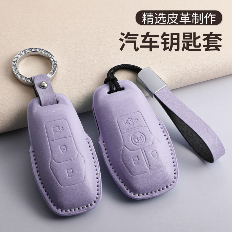适用福特钥匙套福克斯蒙迪欧福睿