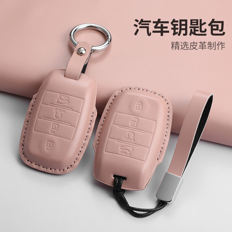 适用起亚K5K3K4智跑kx3钥匙套