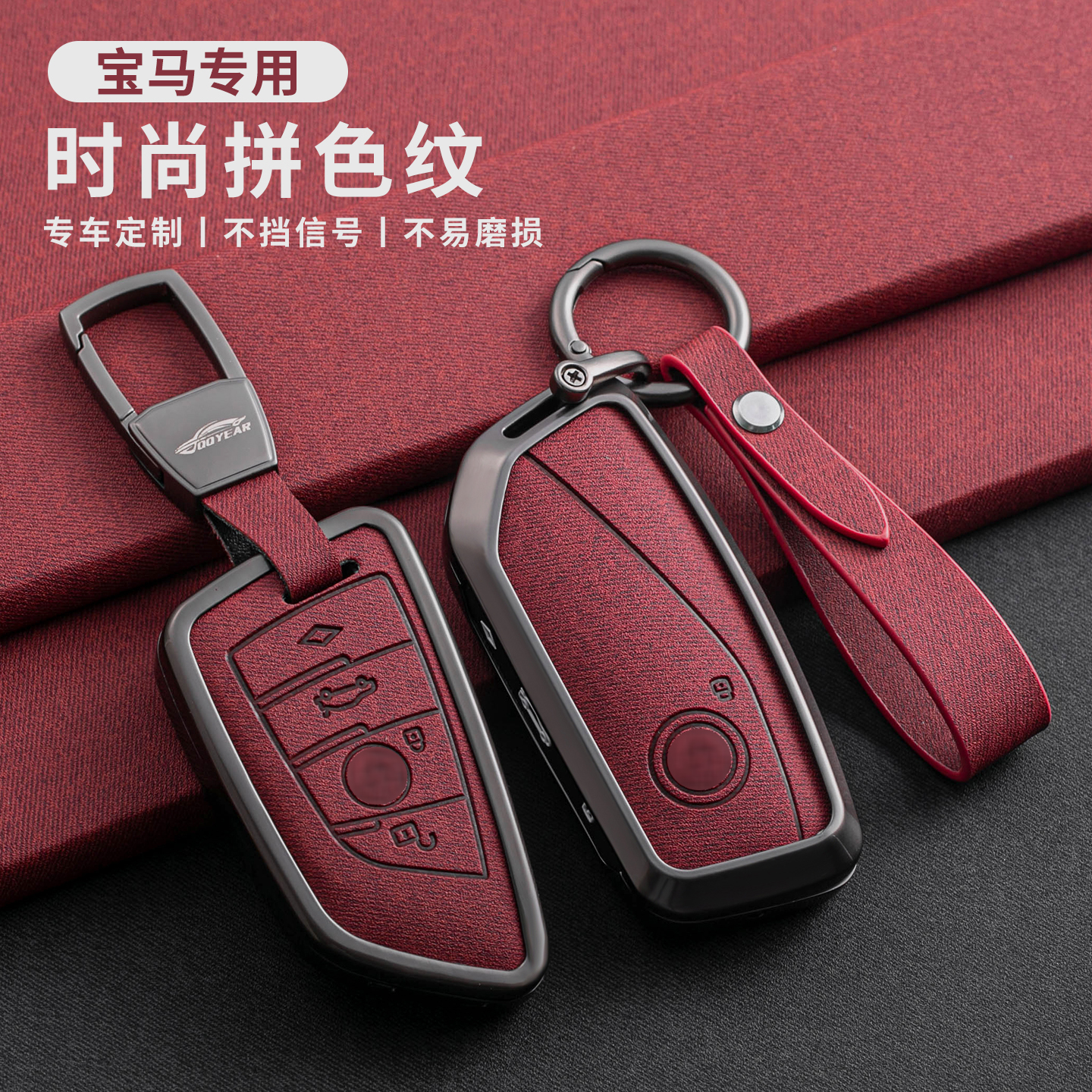 适用于3系钥匙套M4/M3/M2/iX3/X4
