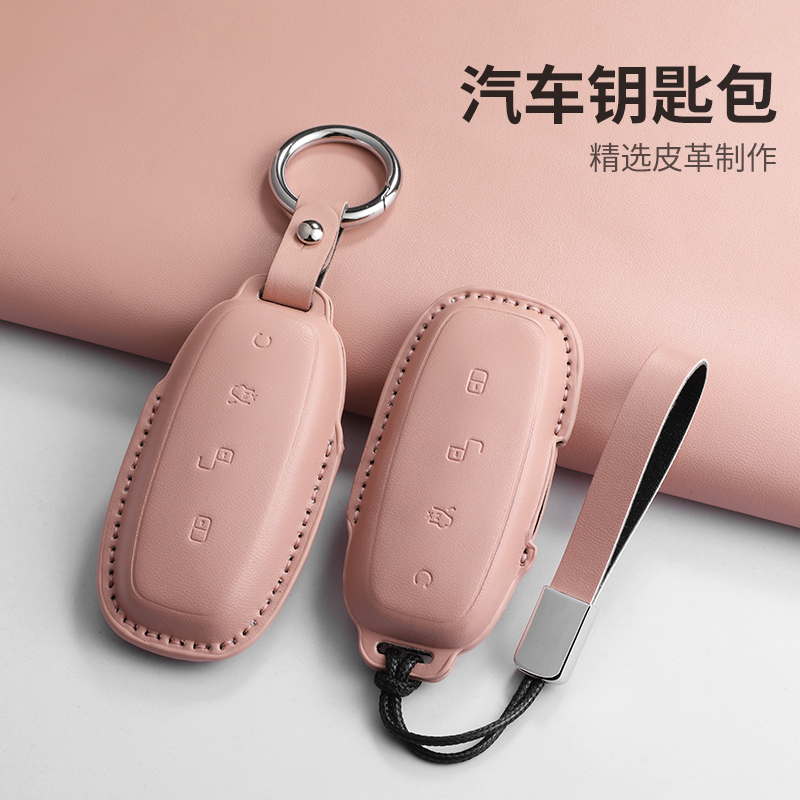 适用于腾势钥匙套25款D9DM/25款