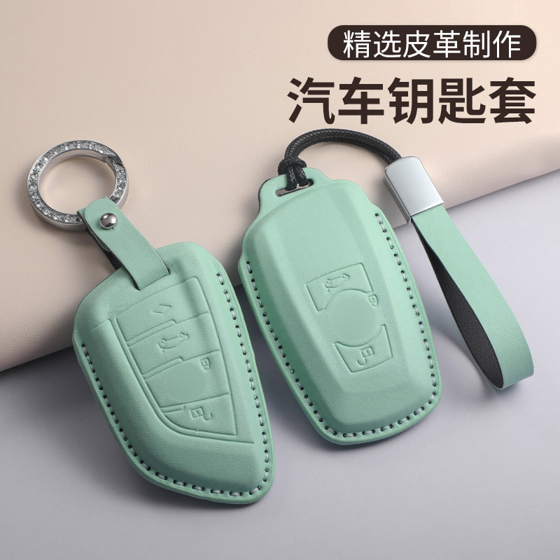 适用三系x3钥匙套x5五系530/525