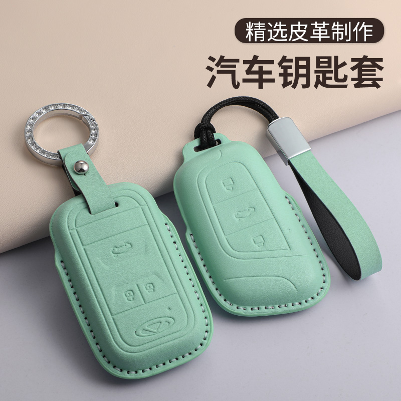 适用奇瑞捷途钥匙套山海T2/T1