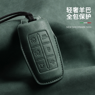 适用Genesis捷尼赛思钥匙套G80/G70/GV80/GV70简约保护汽车壳扣包