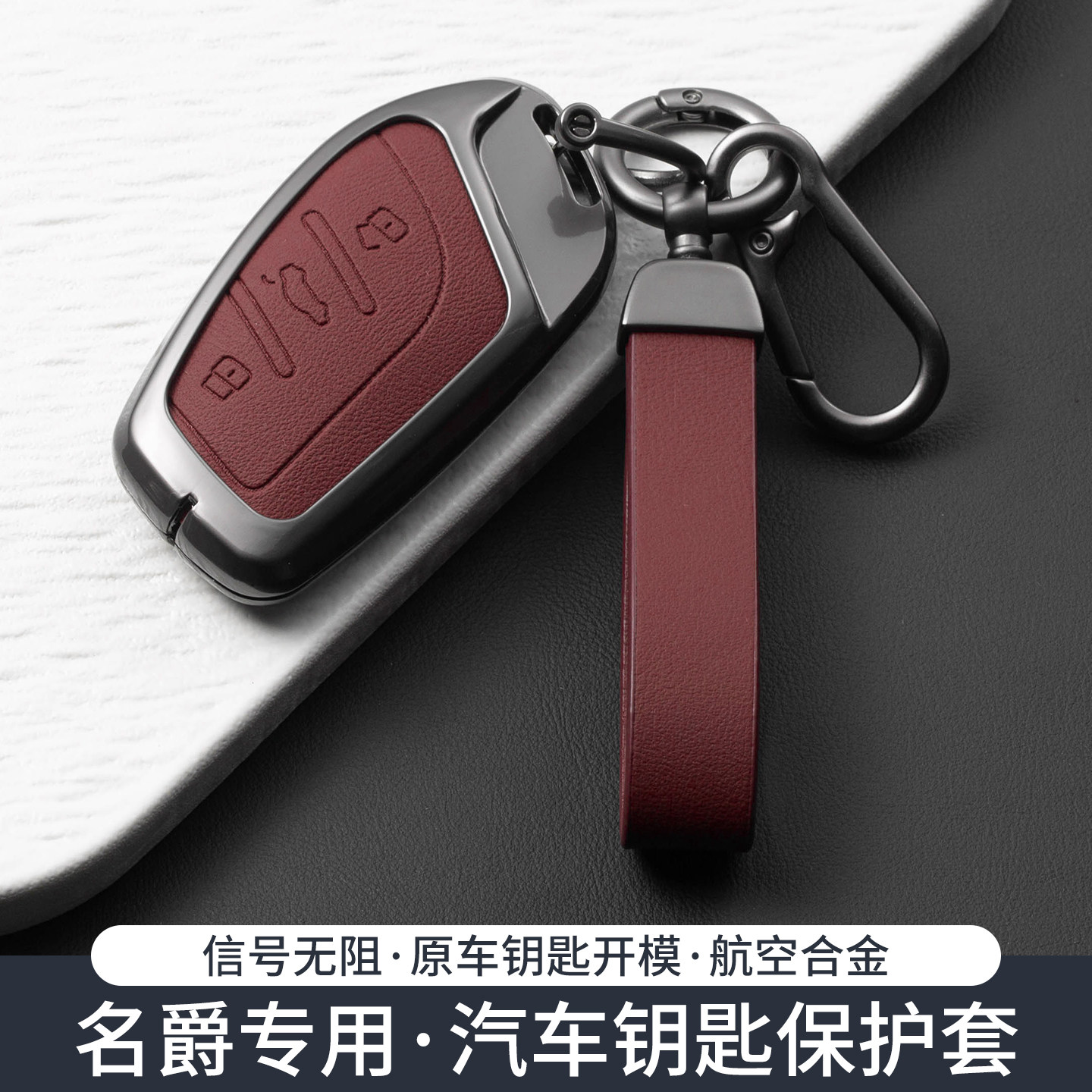 名爵mg4/5钥匙套mg6pro车zs/hs男图片