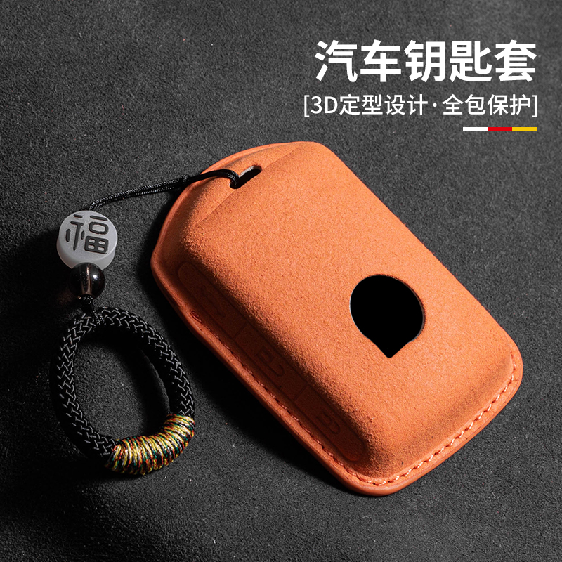 适用沃尔沃xc90钥匙套xc40翻毛s6