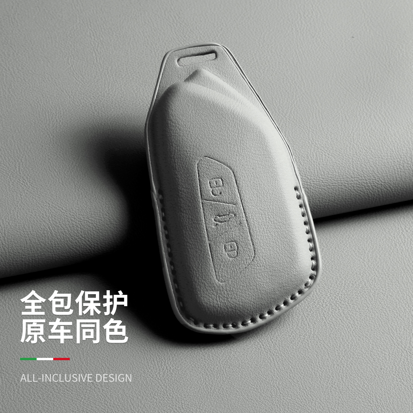 适用大众钥匙套高尔夫8凌渡L途昂