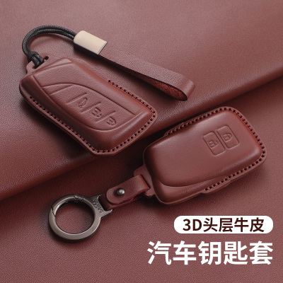 适用雷克萨斯钥匙套es200 es300h rx300 rx350h包nx260红570扣270