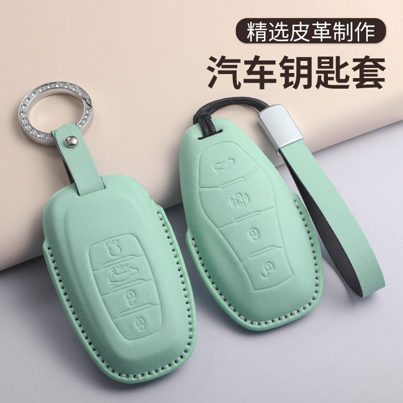 适用红旗钥匙套H5H6H9汽车配饰