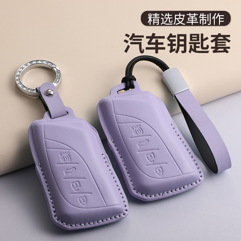 适用es300h钥匙套汽车es200锁匙l