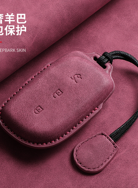 适用26款900领克钥匙套08/07EM-P壳包25款10/Z10/Z20汽车锁匙用品