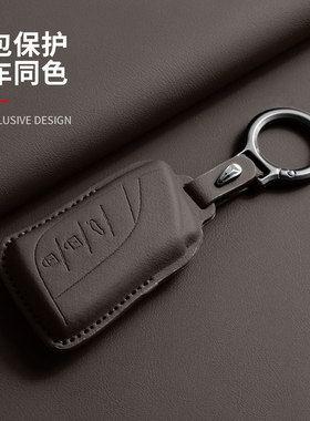 26款RX300/GX550h雷克萨斯25款ES300h/LS500h/LX/NX200钥匙套男女