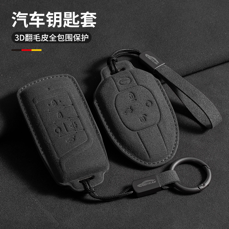 适用传祺m8钥匙套gs3gs4gs58影