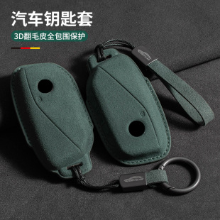 適用5系鑰匙套530刀鋒X1五系x5三系1系3系320li鏤空x2 x3翻毛簡約