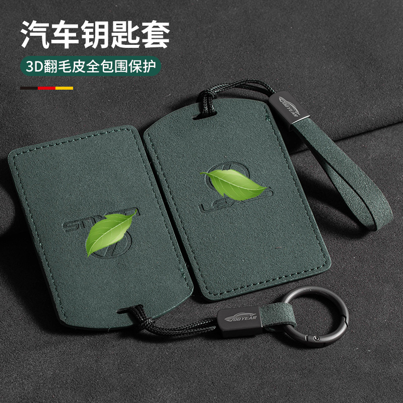 适用卡片钥匙套ES300h汽车卡包LX