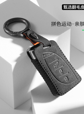 26款雷克萨斯rx300钥匙套四驱骏享版25款es300h/ls500h/lx700h壳