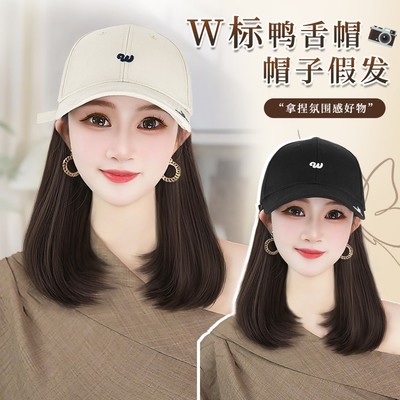 帽子假发内扣帽秋冬新款时尚