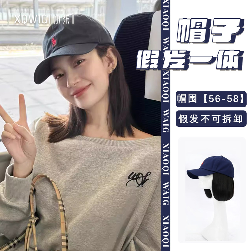 波波头帽子假发一体女秋冬新款