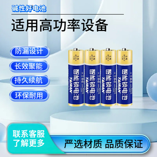 密码锁5号智能锁耐用耐用碱性