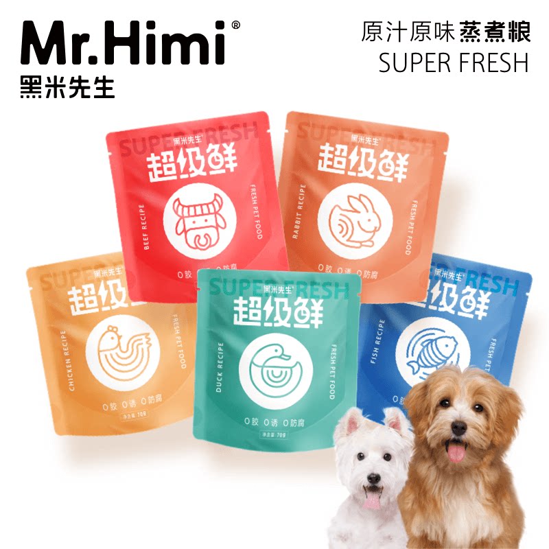 Mr.Himi黑米先生超级鲜全价犬功能鲜粮主食鲜食狗粮湿粮罐头牛肉