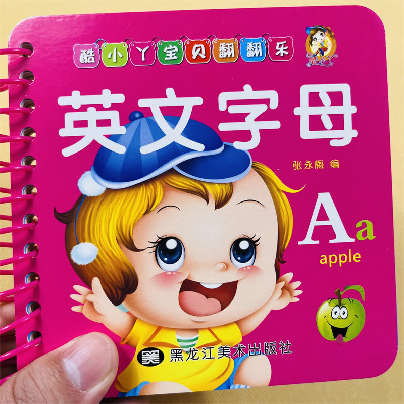 宝宝撕不烂幼儿英语启蒙卡片儿童认英文字母识字卡 英文26个字母大小写撕不烂英语单词卡片 宝宝早教认知简单零基础婴儿英语教具