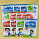 二十以内数 20以内加减法描红书全横式 分解组成幼小衔接中班大班升一年级练习 6岁幼儿园10 全套13册儿童学前口算题卡描红本3