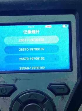 {议价}中物安防 SRED ERI 痕量探测仪，带三块电