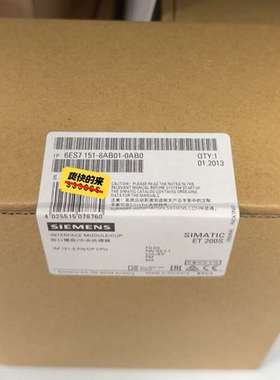 {议价}6ES7151-8AB01-0AB0 6ES7 151-8A
