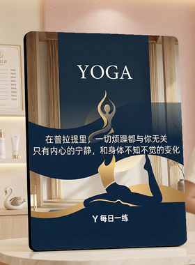 瑜伽馆普拉提宣传装饰摆件门店前台网红ins风展示摆台