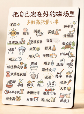 把自己泡在好磁场里正能量装饰摆件治愈系办公桌玄关装饰摆台