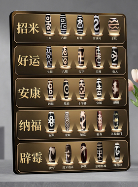 天珠美甲款式寓意美甲店店内展示桌面摆件