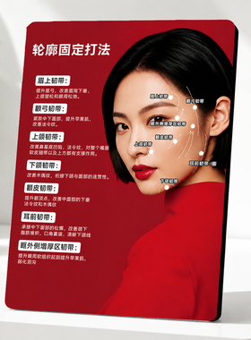 轮廓固定打法展示摆件医美美容院咨询台桌面装饰摆台