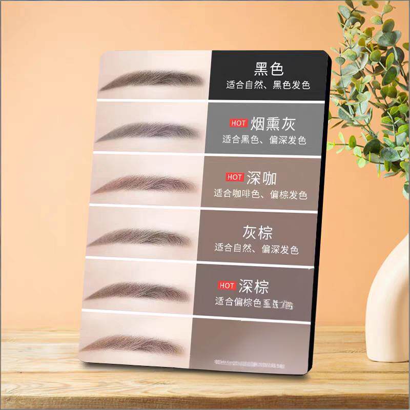 眉毛脸型搭配解析木制水晶相框摆台美容院纹绣店桌面摆件挂墙展示