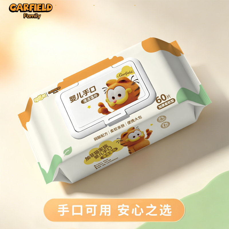 加菲猫婴儿手口润护湿巾60PS