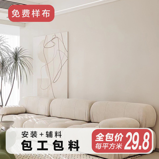 包安装 高档轻奢墙布无缝全屋壁布现代素色客厅卧室背景墙2023新款