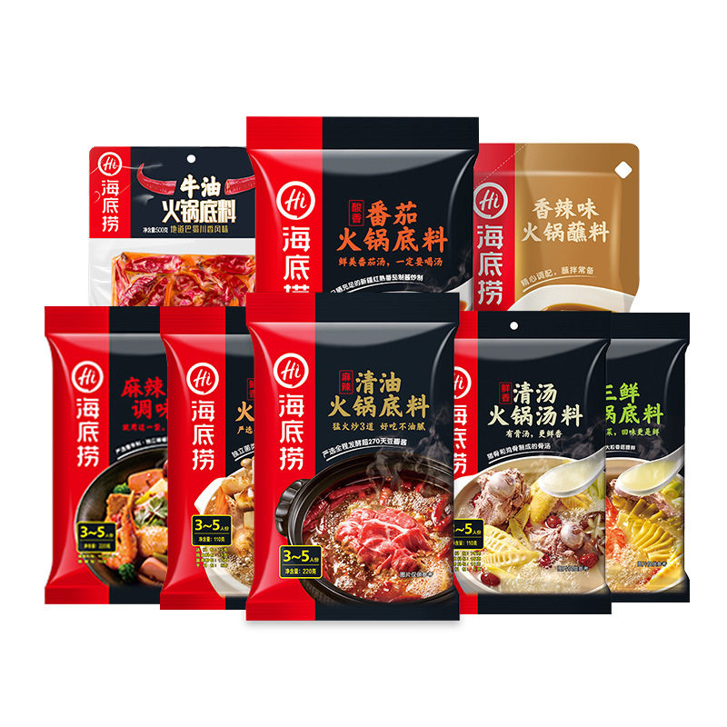 海底捞火锅底料牛油麻辣清油酸香番茄鲜香菌汤整箱火锅料底料