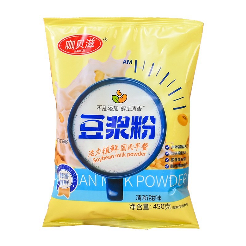 【自营】5斤商用豆浆粉食堂免煮速溶不结块易冲泡原味甜味